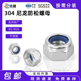 螺钉;螺母;螺栓