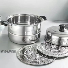 特厚不锈钢双层蒸锅家用蒸锅大号汤锅蒸鱼锅电磁炉煤气灶通用