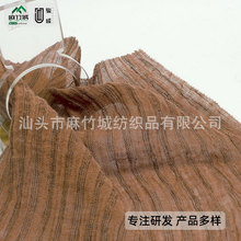 亚麻纤维色织布料厂家现货批发时尚染色流行女装上衣裤装方格服装