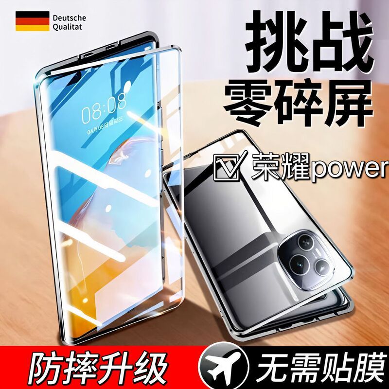 Suitable for Honor Honor Power Mobile Phone Case, Super Anti-Fall Lens, All-Inclusive Protection, Safety Buckle, Double Protective Cover