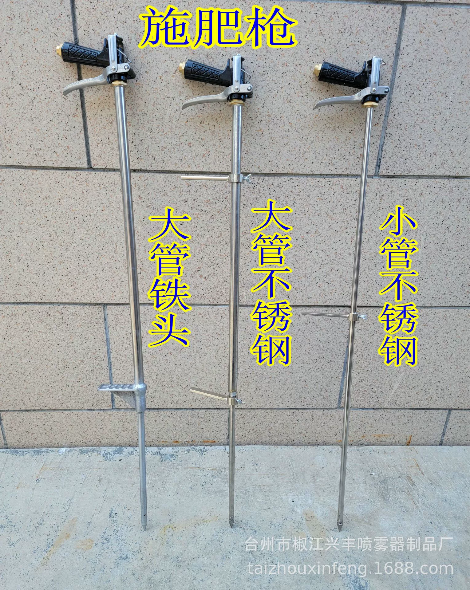 Пистолет для внесения удобрений, передвижной фиксированный пистолет для удобрений, пистолет для внесения удобрений для корней растений почвенного типа.