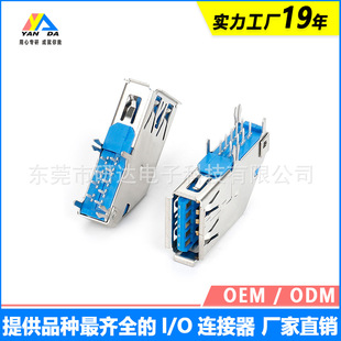 USB3.0�B������ĸ��AF��90��A�Ȳ�/��߅���P��⚤�Ȳ�ʽ���ٽӿ�