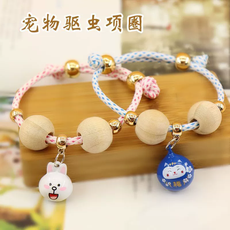 Ошейник от насекомых для домашних животных собака кошка репеллент от комаров против блох камфора деревянные бусины мультфильм колокольчик ожерелье аксессуары