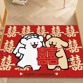 卡通风红色地垫丝圈入户门喜字婚房布置门口脚垫防滑易打理进门垫