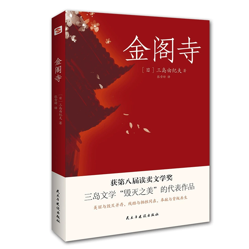 Книга (Douyin) Понимание человеком природы и умение говорить хорошо — коллекция бестселлеров, 500+ названий