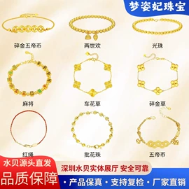 K金手饰;其他黄金饰品;K金耳饰