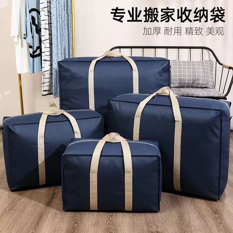 Moving Storage Bags, Large Storage Bags, Quilt Moisture-Proof Woven Organizing Bags, Clothes, Quilts, Luggage Dust-Proof Bags