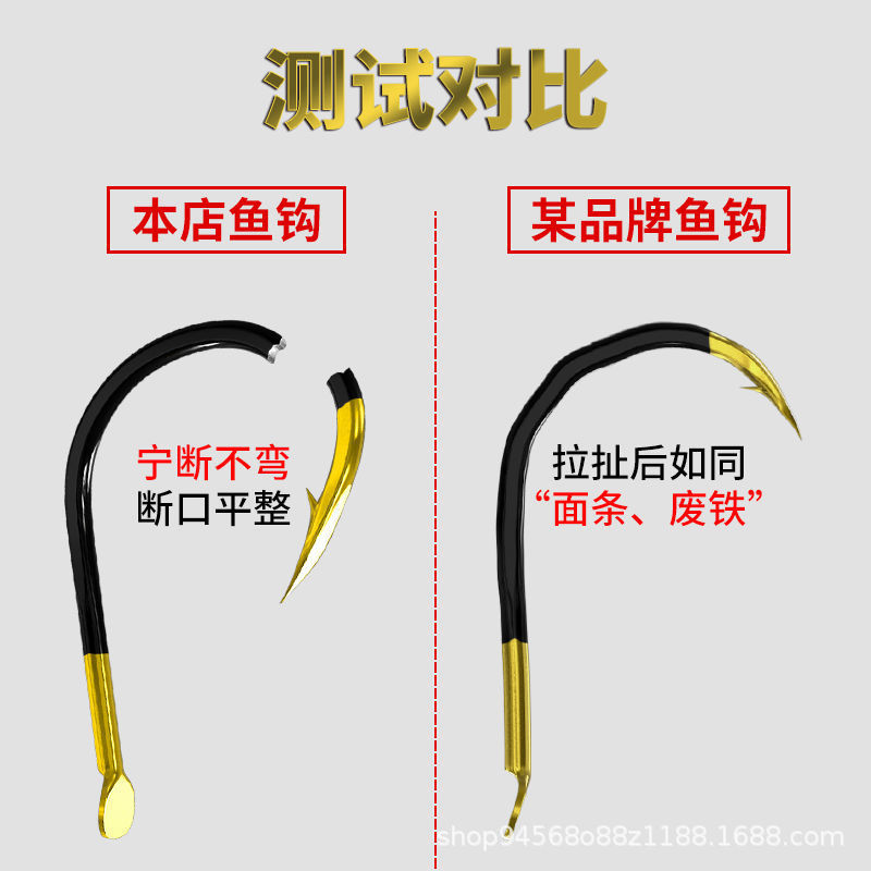 黑金伊势尼 伊豆 新关东