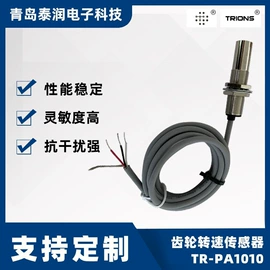 磁性传感器;运动传感器;角度传感器
