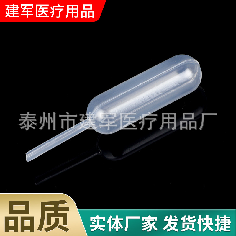 双泡定量滴管 各类塑料滴管 巴氏吸管 、滴管100、200ul、300UL