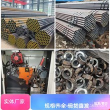 20̖45#�o�p䓹ܾ��ܹ�С�ڏ����Ĺܱ��ڹܺ���Q235�F�����l����