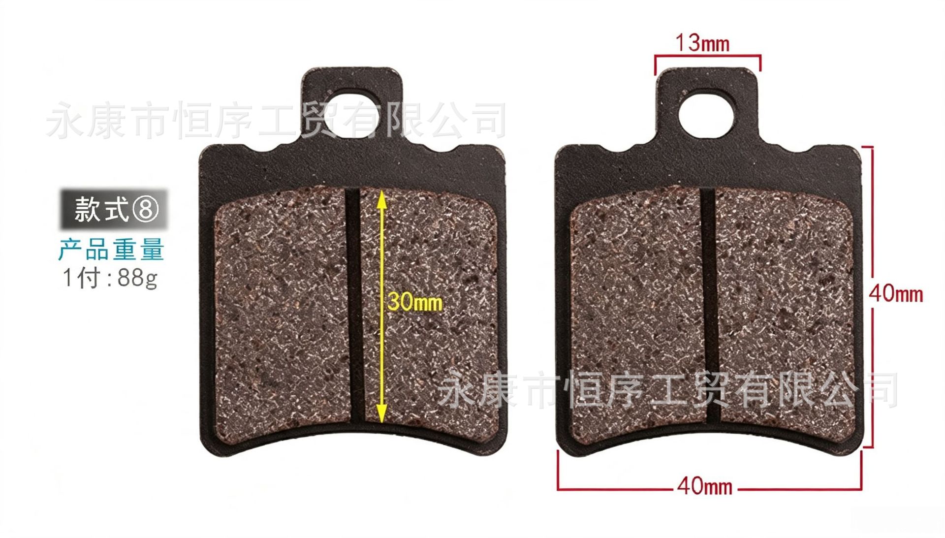 ATV, off-road motorcycle brake pads, Little Dinosaur, Little Bull disc brake pads, Little Gao Sai CRF friction pads