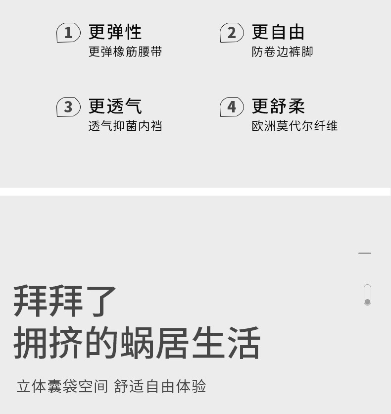 D923详情页可编辑文档无logo_04