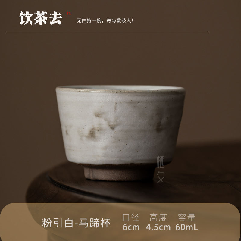 핑크와 화이트-말굽 컵