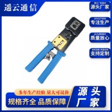 376Z�๦��ͨ�׉����QRJ45/12��������EZ����ʽ8P6P�p�þW���Q