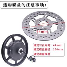 代驾刹车盘加厚碟刹盘刹车片代驾电动车油刹碟盘片油刹改装碟盘