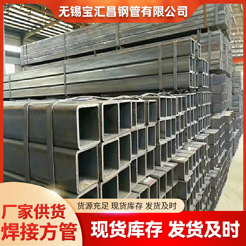 Q345B方管焊接方管焊接方钢管Q345D空心厚壁黑料方矩形管厂家批发