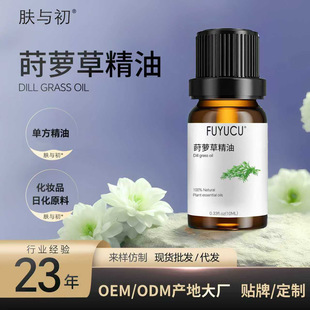 �P�}�ݾ�����������DIY��Ħ�o�wֲ��η��P�}�ݾ���10ml��Ʒԭ��