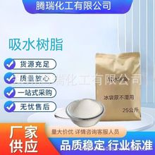 ��ˮ��֬���l �����򲻝�����ˮ��֬ ������ˮ���߷��Ӿۺ���