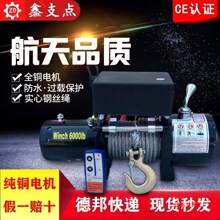 늄ӽg�PԽҰ܇�Ծ�12v��܇�g�P�C늄Ӻ��J��P�C܇�d24vС���C