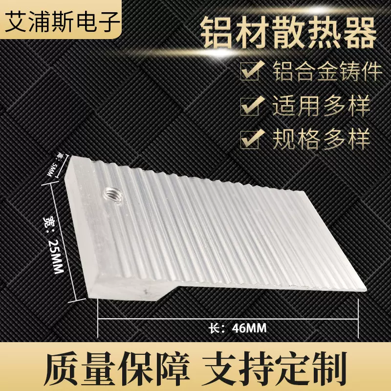 加工异形铝型材散热器高密齿大功率铝合金散热器LED电子散热片