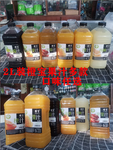 �����]���Ȍ���֭2L���ѳȲ��}�O���t����â��֭�uβ���{�ƻ���