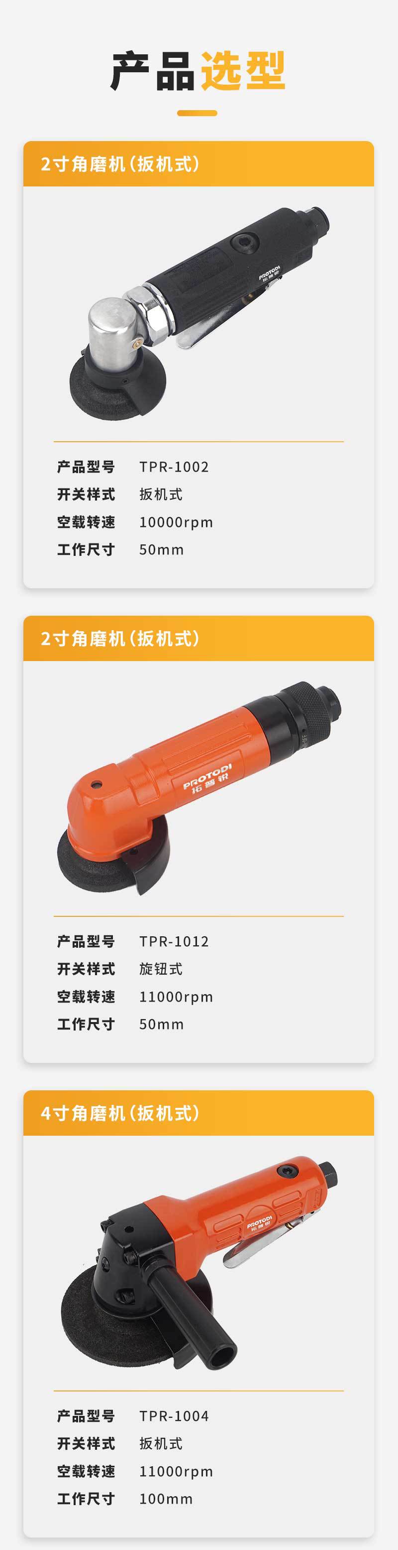 卡片---拓普锐_01.jpg