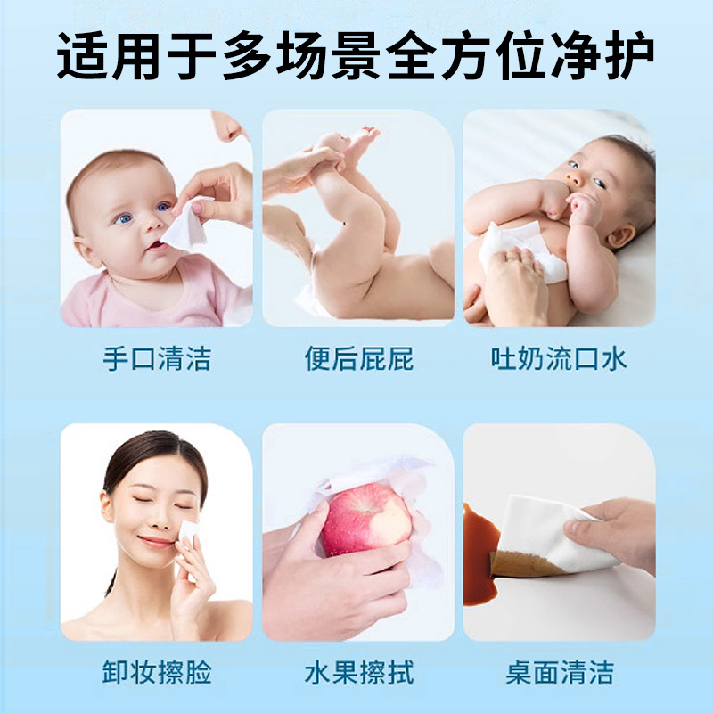Baby Wet Wipes Big Pack Thickened Pearl Pattern 80 Sheets Mother and Baby Baby Child Hand Mouth Special Wet Paper Towel Factory Wholesale 