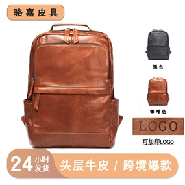 男士胸包;休闲背包;旅行包袋