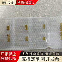 高温半导体应变片 金属半导体应变片 硅剪应力应变片