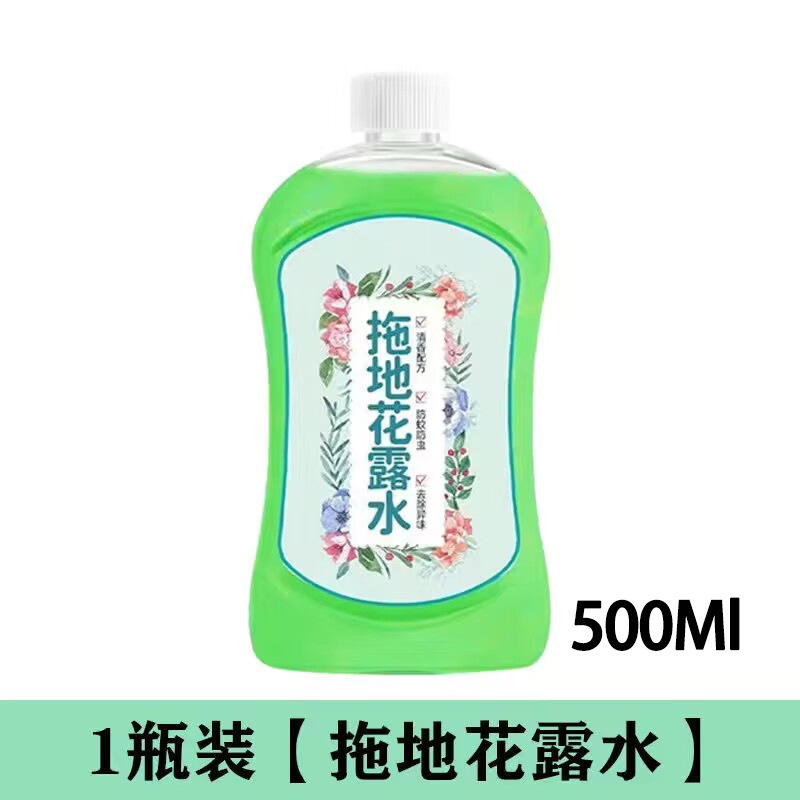 500ml 걸레질 화장실 물