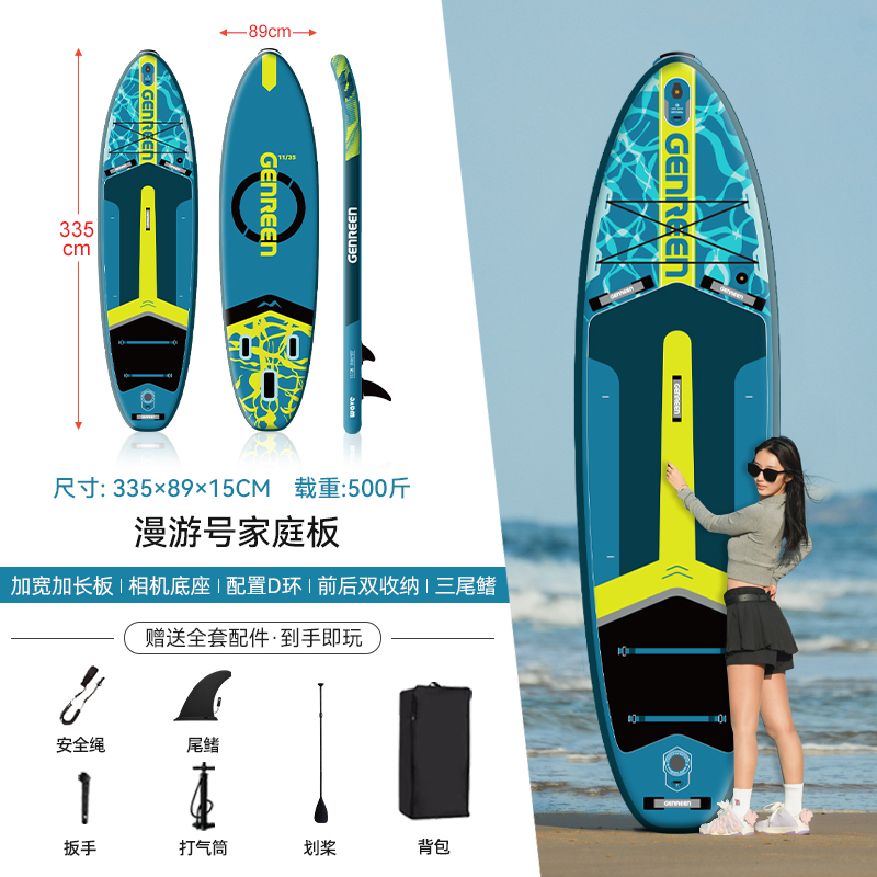 Luya pesca tabla de paddle infláble tabla de surf profesional tabla de remo tabla de pulpa barco de potencia eléctrica