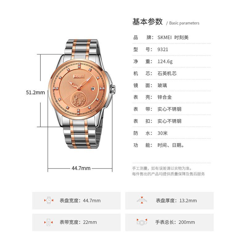 Momento de moda impermeable hombre reloj de acero sólido calendario de cuarzo nocturno comercio exterior regalos al por mayor personalizados
