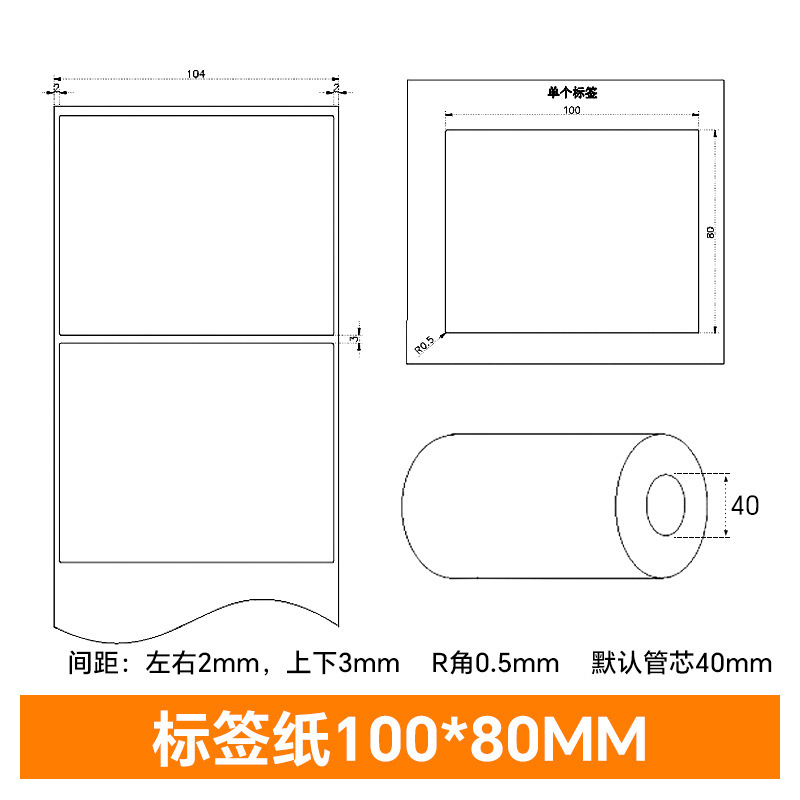 アジアシルバー PET 粘着ラベル 100×90×80×70×60×50×40×30 マットシルバーラベル紙|undefined