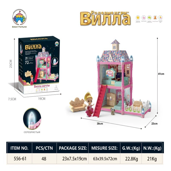 ★Russian version of luminous assembled princess castle [2 floors, 2 rooms, 1 balcony] 556-61