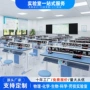 物理教师化学学校实验桌
