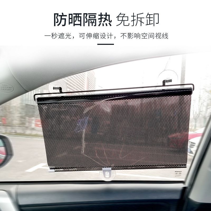 Car Sunshade Curtain, Automatic Retractable Car Sunshade, Sun Protection and Heat Insulation, Sunshade for Interior Windows and Front Windshield Car Sunshade Curtain, Automatic Retractable Car Sunshade, Sun Protection and Heat Insulation, Sunshade for Interior Windows and Front Windshield