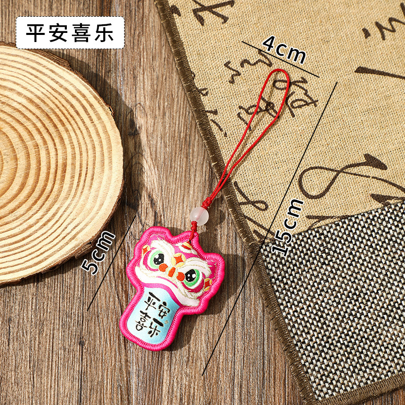 醒狮香囊挂件平安护身符端午节随身醒狮挂件礼品景区寺庙文创用品|undefined