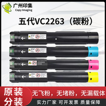 ʩ��C2260���̼��C2265 C2263 C2060 2560 3060ԭ�b���b�۲��·�