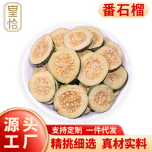 Ұ�����r��ʯ���Ƭ���ļt�İŘ�����ʯ��͘�����ˮ�����ݲ�500g