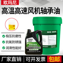 �W����ߜظ����L�C�S�Н�����SAE10W-15W/R22 15W-40/R32�C��18L