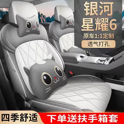 car seat covers, all-season universal — Modelə uyğun (Original) oturacaq örtükləri