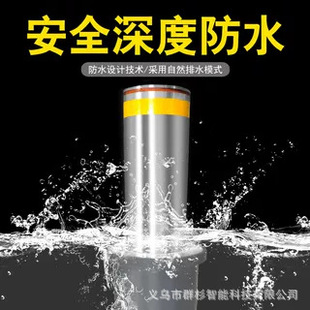 Electric stainless steel lifting column remote control warning car road pile community school anti-collision column telescopic column manual