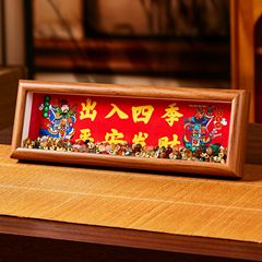 财神到门神八方来财招财摆件春节新年装饰相框祈福文创庙会集市