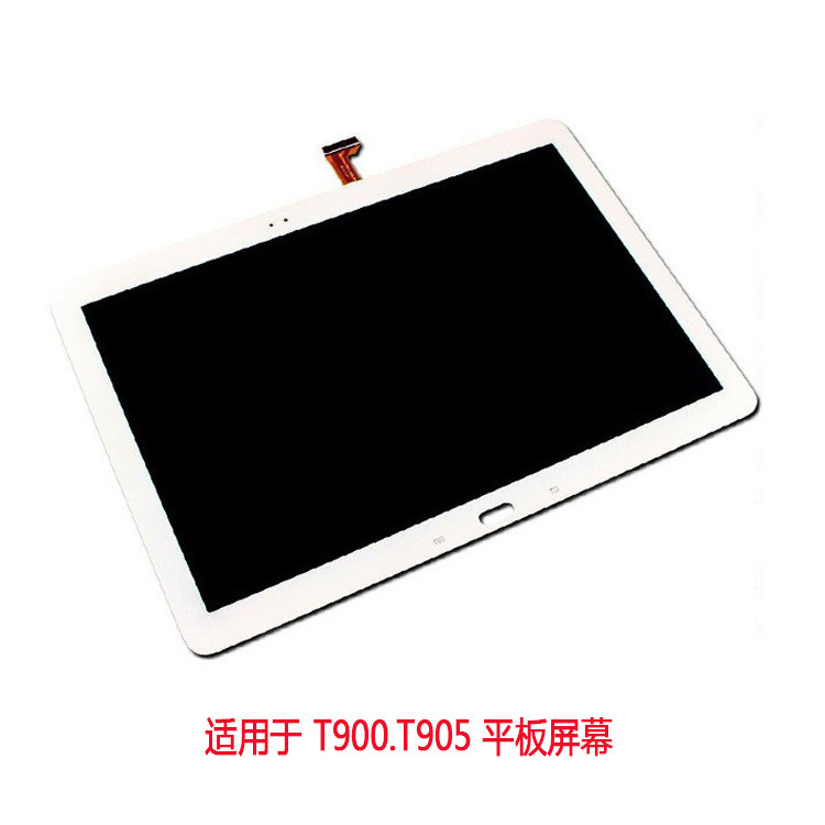 适用于三星T900.T905显示屏 平板手写外屏 触摸屏 液晶屏 带框lcd