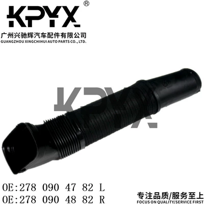 Duct Hose for: Mercedes-Benz Auto Parts and Accessories