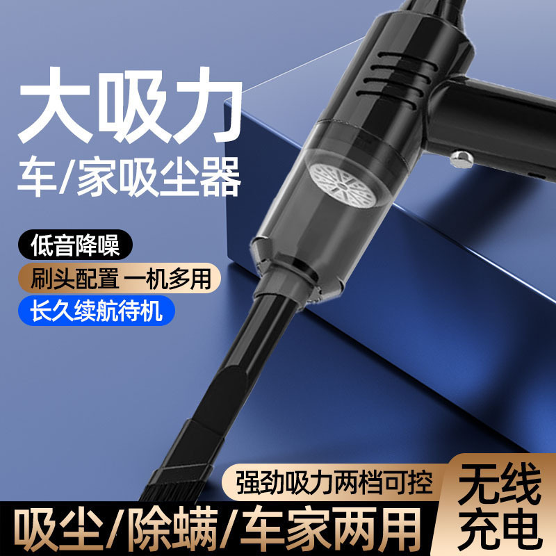 Car Wireless Vacuum Cleaner Portable Charging High Suction High Power Suction and Blowing Dual-Purpose Small Handheld Dust Blower Cross-Border