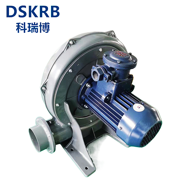 特氟龙耐腐蚀涂层耐高温KFT-15 11KW大风量低噪音隔曝防爆鼓风机