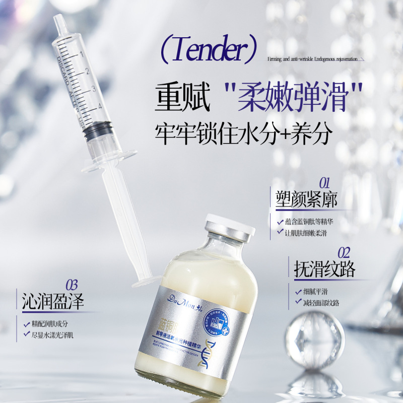 ダーマニブルー銅ペプチドリード液体活性酸素水光植え付けエッセンス保湿と美白フェイシャルエッセンススキンケア製品|undefined
