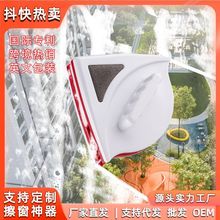 定制双面玻璃擦家用磁吸擦玻璃器刮水器双层中空清洁器擦玻璃神器